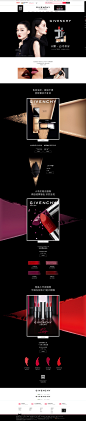 绒雾哑光系列-GIVENCHY纪梵希官方旗舰店-天猫Tmall.com