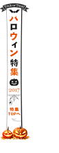 【楽天市場】Shopping is Entertainment! ： インターネット最大級の通信販売、通販オンラインショッピングコミュニティ : 楽天市場はインターネット通販が楽しめる総合ショッピングモール。楽天スーパーポイントがどんどん貯まる！使える！毎日お得なクーポンも。あす楽利用で翌日にお届け。食品から家電、ファッション、ベビー用品、コスメまで、充実の品揃え。