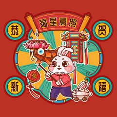 ZANGGGGGG采集到红包