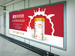 杭州美年采集到投放