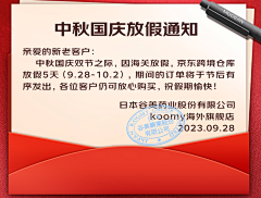 海溯采集到作品