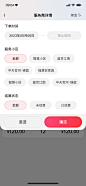 筛选