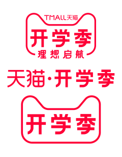 AbHeart采集到大促节日LOGO
