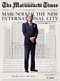博报堂：三菱地所系列广告 | The Marunochi Times by Hakuhodo - AD518.com - 最设计