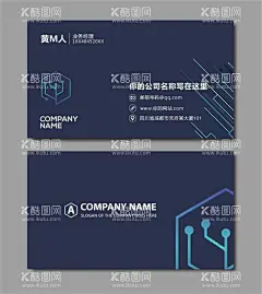 科技名片  - 源文件下载【酷图网】IT科技名片,蓝色大气名片,名片模板,互联网名片,IT行业名片,个人名片,高档时尚名片,电脑网络名片,信息科技名片,名片卡片,