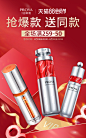 1200-珀莱雅-88会员海报