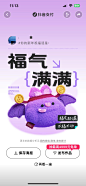 2024抖音