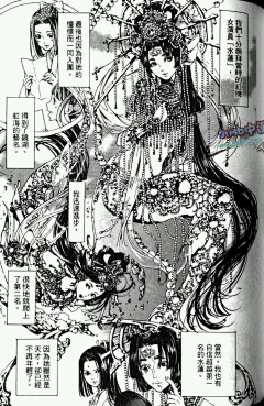 剑三双梦炮姐采集到画之影
