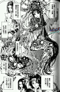 【漫画】[尚月地] 艳汉（绝赞的画风，个性的分镜，妖冶的人物）_看图_哀君吧_百度贴吧