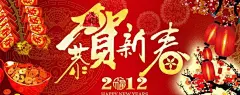 复古风格 中国风民族 经典合集 优惠券 淘宝广告春节首页 新年 春节 背景 2012 淘宝 淘宝商城 龙年 春联 对联 日历 挂历 封面 贺卡 福字 灯笼 海报 吊旗 挂旗 pop 画册 展板 商场 酒店 促销 素材 模板 闹新春 喜庆 红色 焰火 烟花 礼花 底纹 花纹 花边 金属 闪光 光影 亮点 祥云 纹路 边框 古典 大气 中国风 炫丽 灿烂 星光 闪耀 淘宝广告设计 广告 其他模版 广告设计模板 源文件 72dpi psd