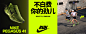 NIKE官方旗舰店 - 京东