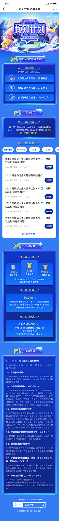 7HOY采集到平面设计
