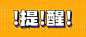 最新通知新闻政务民生资讯公众号首图