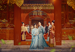R_Rrr采集到群像海报