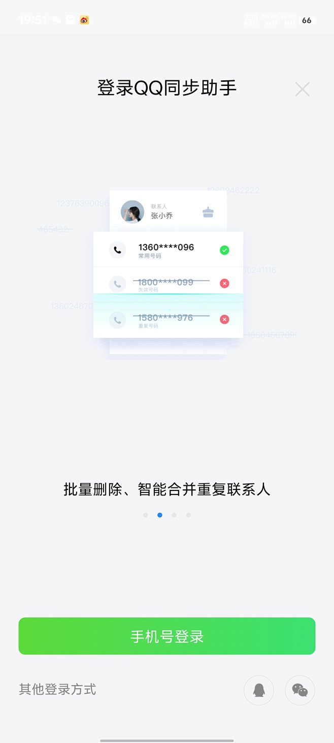 来自相册