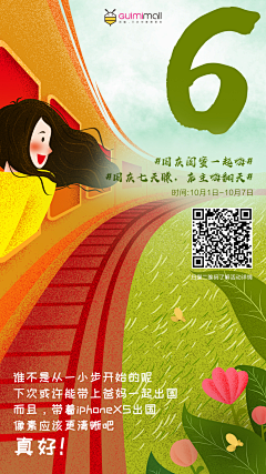 Annie安妮-采集到总和作品画板