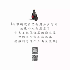 IvorIvor采集到文案