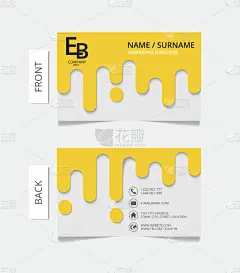 名片的现代设计。向量