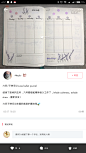 Screenshot_2018-06-15-04-57-01-197_com.xingin.xhs