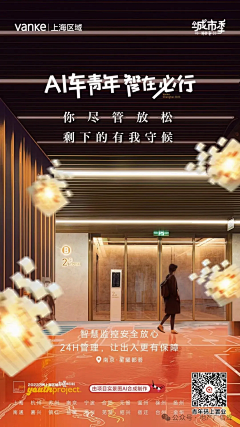 小司啊采集到车位
