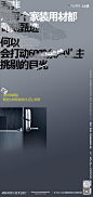 地产/品质/单图刷屏by-邓婷婷
