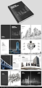 国际化创意黑白建筑公司画册设计
