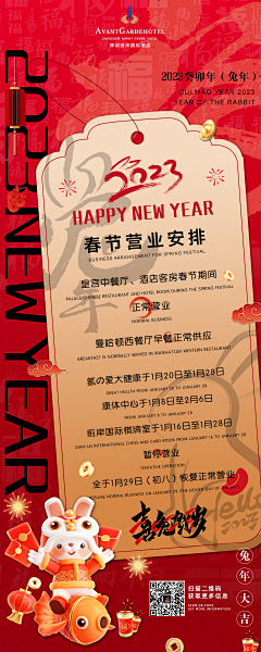 会画花的哒布妞采集到节日