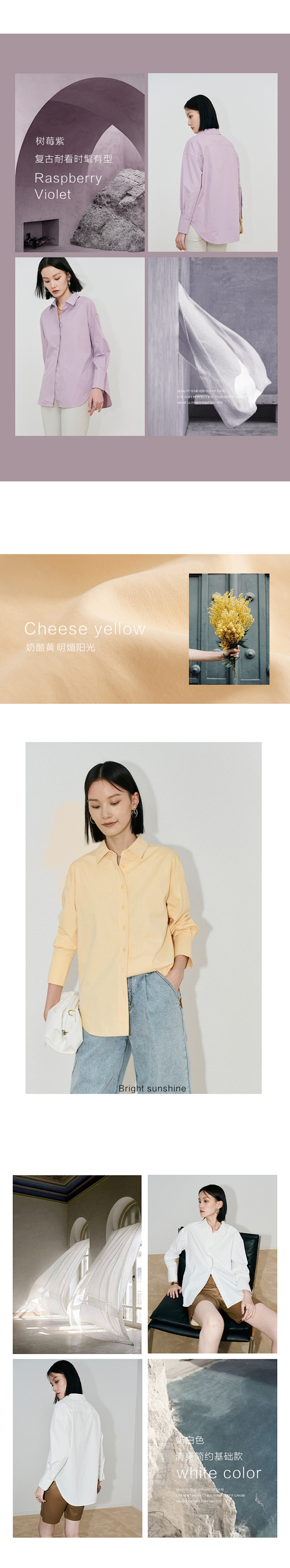 初棉DU家桃皮绒衬衫女长袖小个子秋 设计...