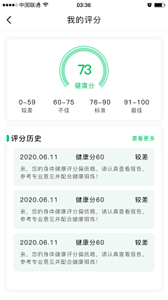 阿软a采集到【UI】评价/评分