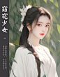 国风插画｜窈窕少女，灼灼其华｜NO•47