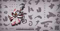 賀子劍采集到文字处理