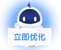 动效