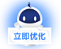 动效