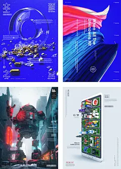 专访小米生态链创意中心ECOD-WM：“美”的背后，有平衡做支撑 by UEDNA专访 - UE设计平台-网页设计，设计交流，界面设计，酷站欣赏