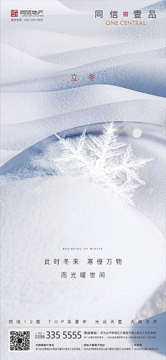 郑在改了采集到排版