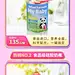 母婴亲子营销卖货产品展示促销长图海报