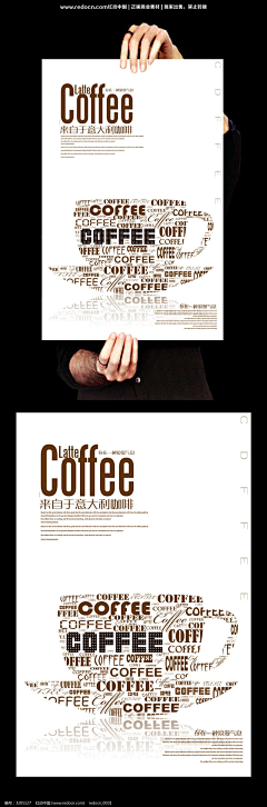 洛小乐采集到咖啡海报