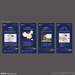 价值展板