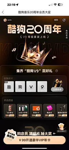 采集图片