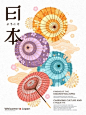 台湾地图旅游美食动物小吃建筑游玩风景插画AI矢量素材_旅游插画_乐分享素材网_psd素材_平面素材_png素材_免费素材_ppt模板_灵感库_设计素材共享平台