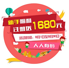 包子吃肉肉采集到个人作品-banner-弹窗设计