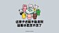 电脑壁纸 分区