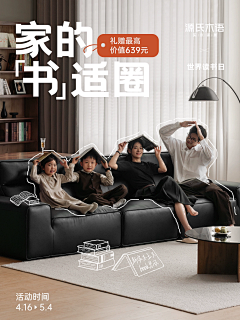 别鲨小西瓜采集到电商详情