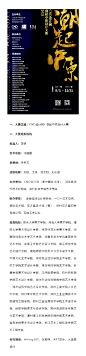 评委公众号长图_04.gif