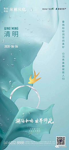 武大99采集到清明