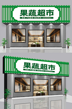 懒顽采集到招牌设计