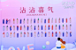 宝安“湾区之约 爱情港湾”揭幕仪式暨百场交友联谊活动