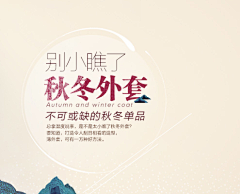 Neargo~采集到女性