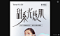 甜系光感肌