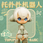 1980s Character cute retouch robot toys vaporwave